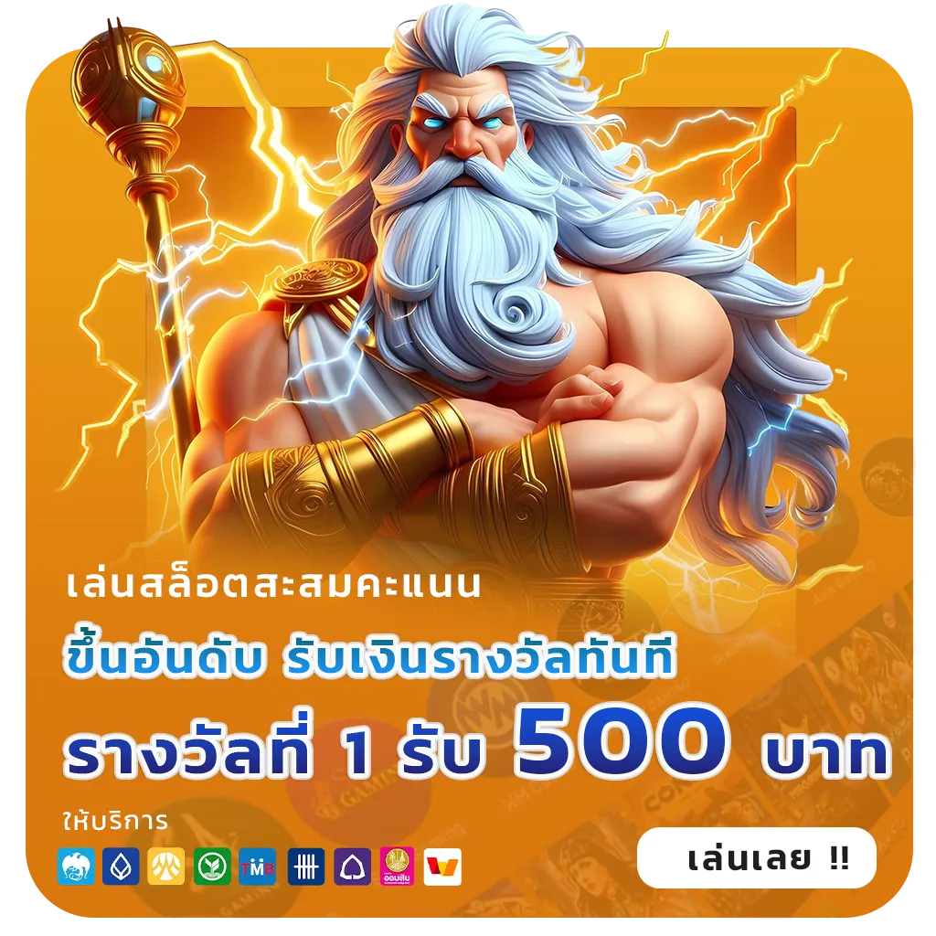 เว็บตรงฝากวอลเล็ทล่าสุด