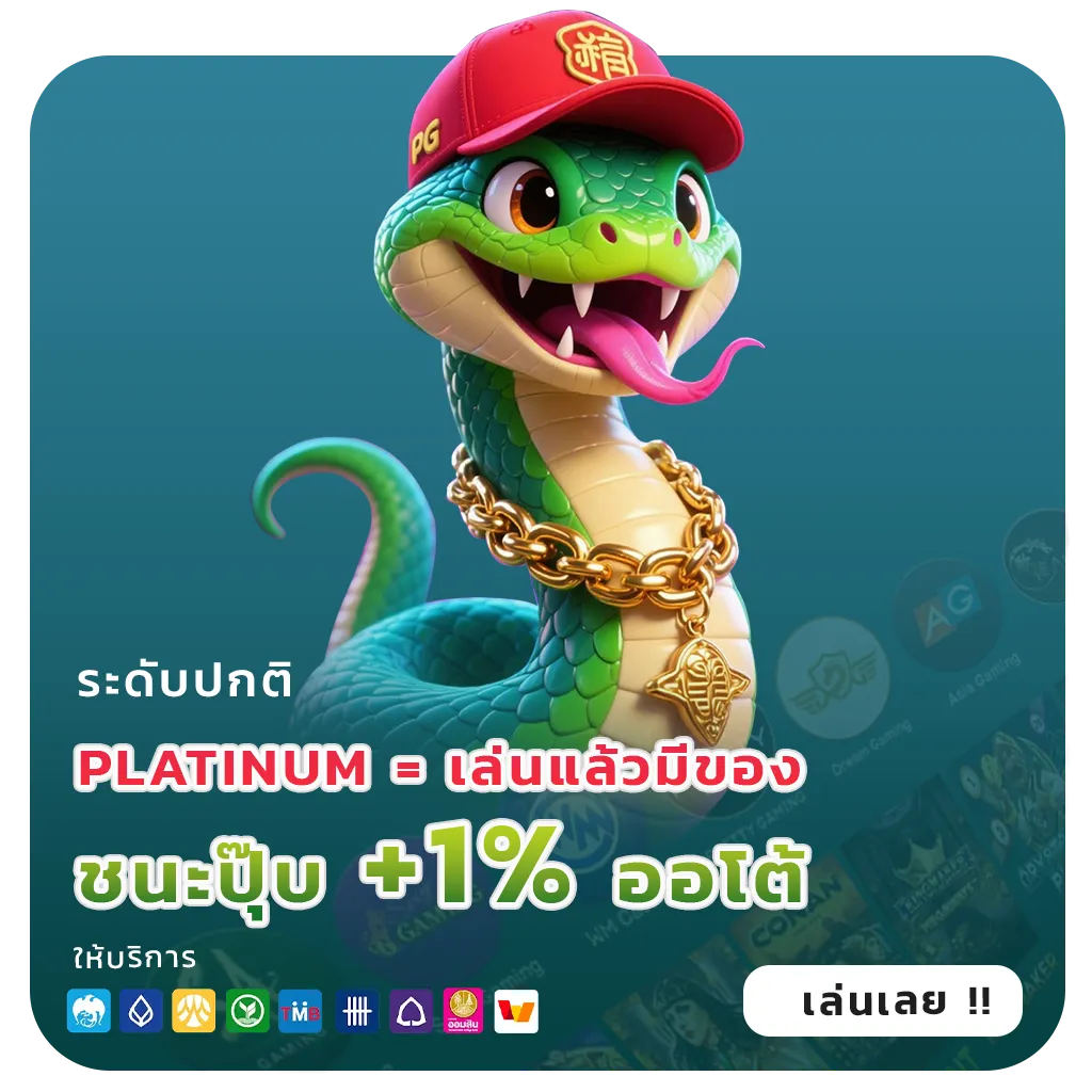 เว็บตรงรองรับวอเลทล่าสุด
